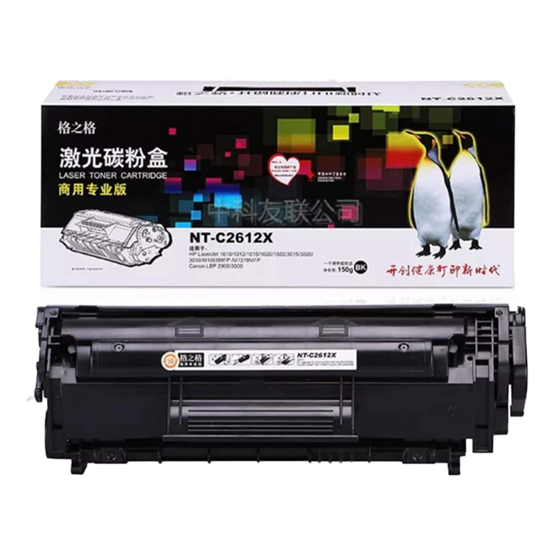 格之格(G&G) NT-CY2612 原装硒鼓