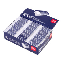 得力(deli) 7536 45块办公考试2B橡皮擦 白色学生文具橡皮