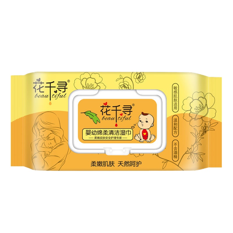 湿巾婴儿成人擦脸湿巾纸家用手口专用大包带盖整箱学生湿纸巾 [体验装]1大包