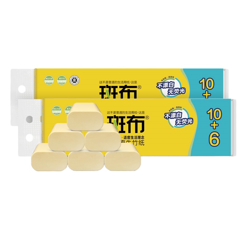 斑布本色竹纤维无芯卷纸40克16卷/提卫生纸巾