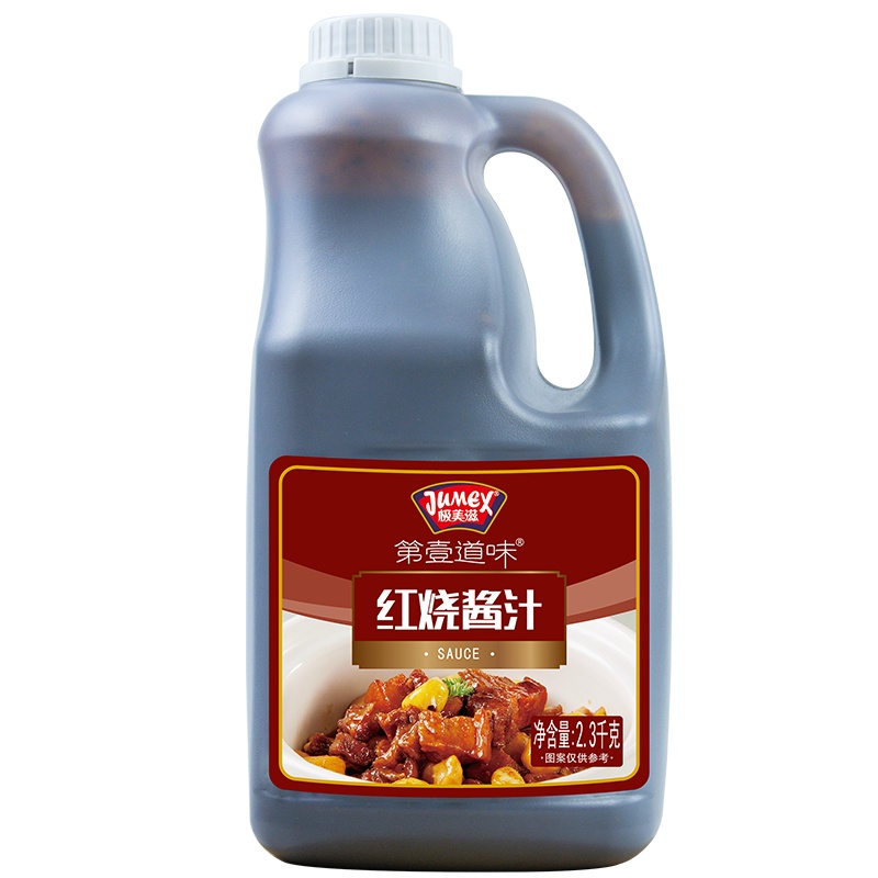 极美滋红烧酱汁2.3kg红烧肉调料酱油红烧排骨狮子头调味酱