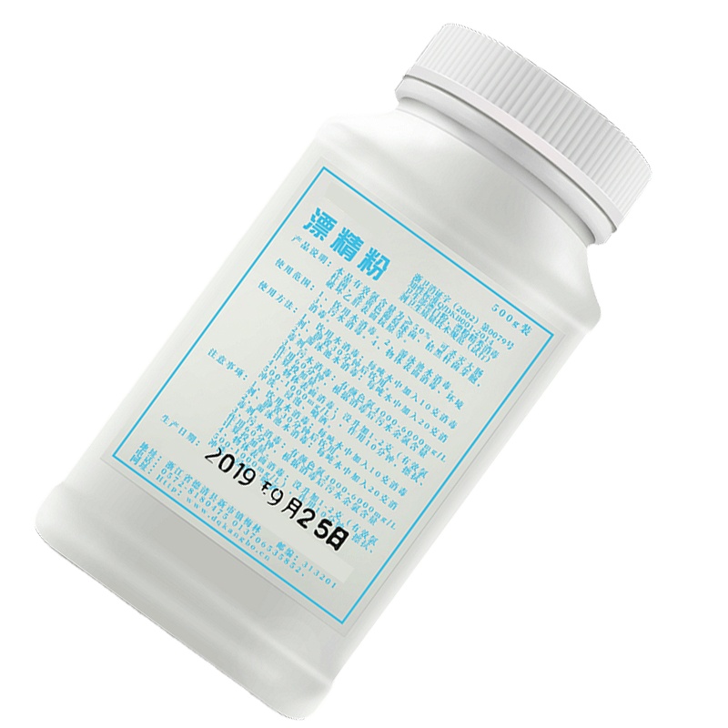 康博漂精粉 500克/瓶 20瓶/箱 有效氯超过50%