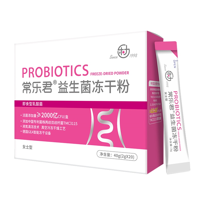 乐力常乐君益生菌成人淀粉脂肪阻断抗糖抗油大餐救星阻断剂成人男女 2g*20袋