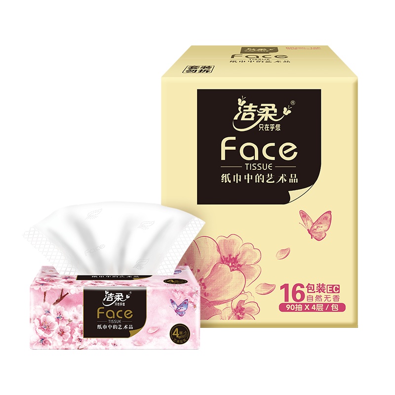 洁柔 抽纸 油画樱花系列 四层90抽*16包 餐巾纸 面巾纸