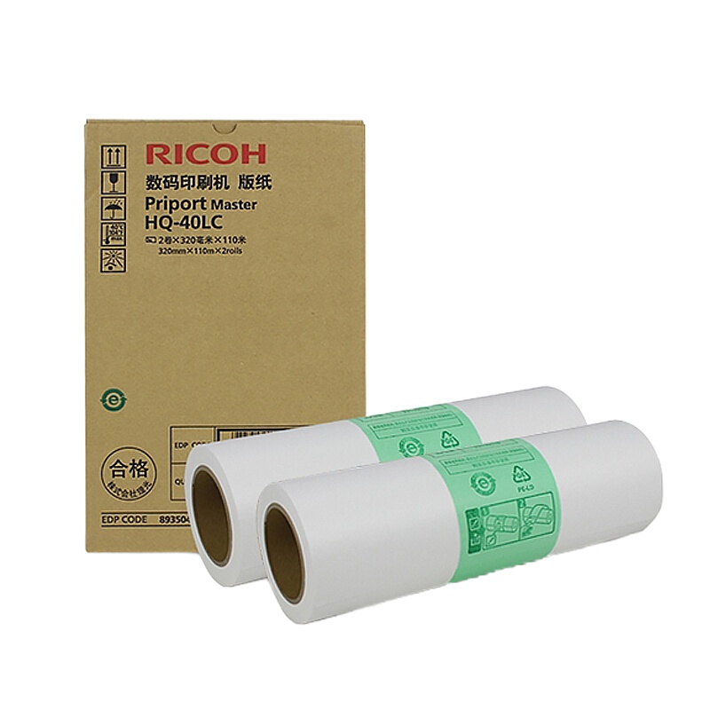 理光(Ricoh)数码印刷机版纸 HQ40LC(110m/卷*1卷)商用适用于DD4450C/DD4450PC