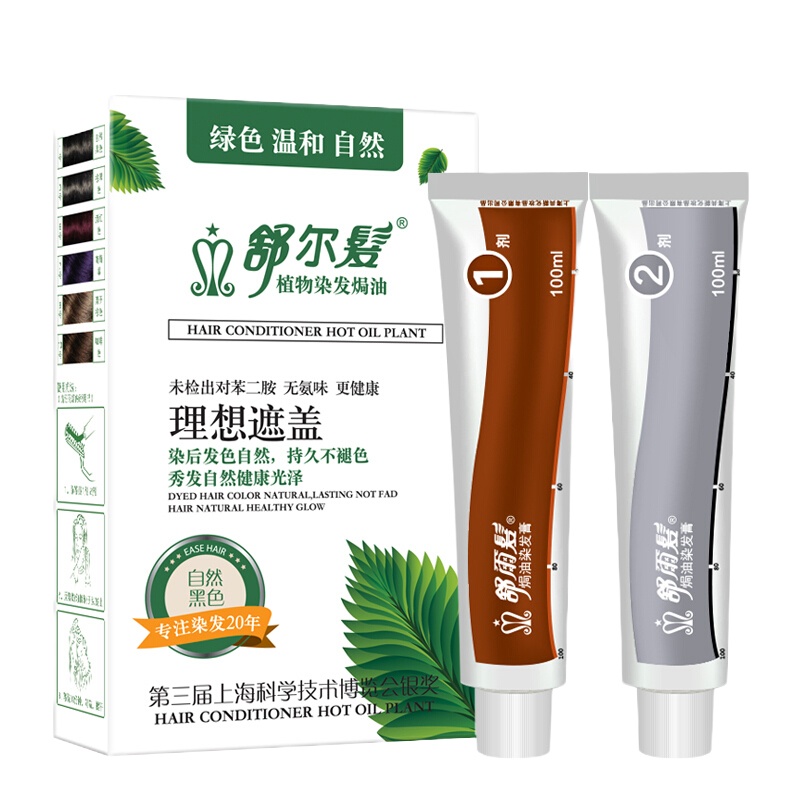 舒尔髪焕彩无氨染发剂遮白天然植物焗油膏温和不刺激健康染发膏自己在家染