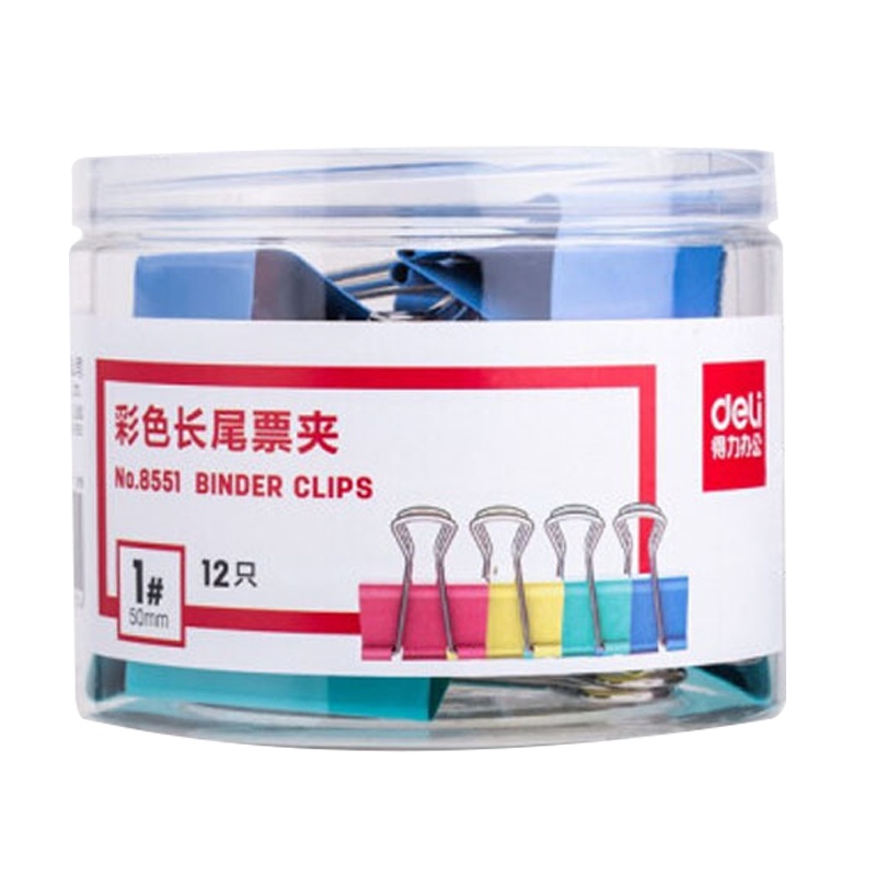 得力 8551ES长尾夹票夹 1#金属燕尾夹票据夹子 50mm5筒装 彩色