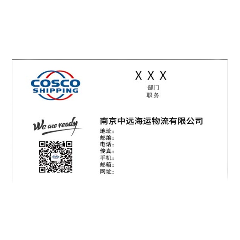 黄河 名片 90mm*54mm 100张一盒货期3天