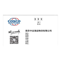 黄河 名片 90mm*54mm 100张一盒货期3天