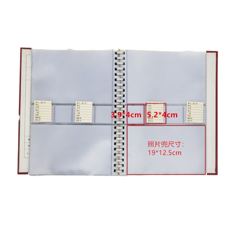 金穗慧采 6598 红色照片档案相册(带底板7寸)