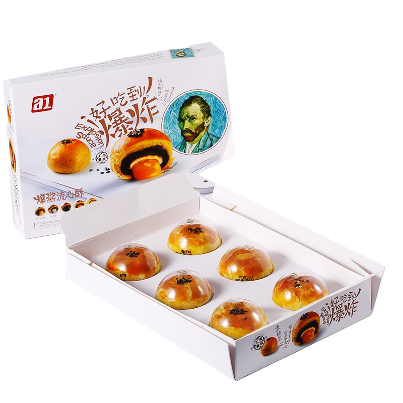 爱逸a1爆浆酥流心蛋黄酥2盒12枚早餐糕点饼干蛋糕传统甜点下午茶儿童网红零食330g*2