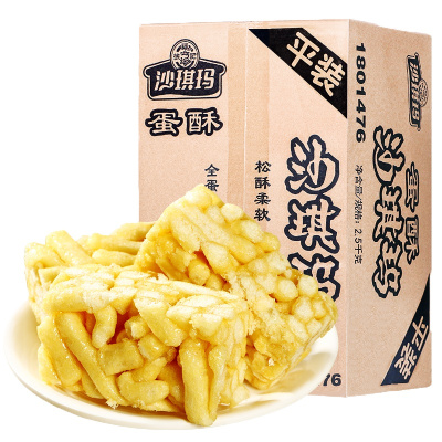 徐福记沙琪玛5斤整箱散装零食小吃早餐糕点心