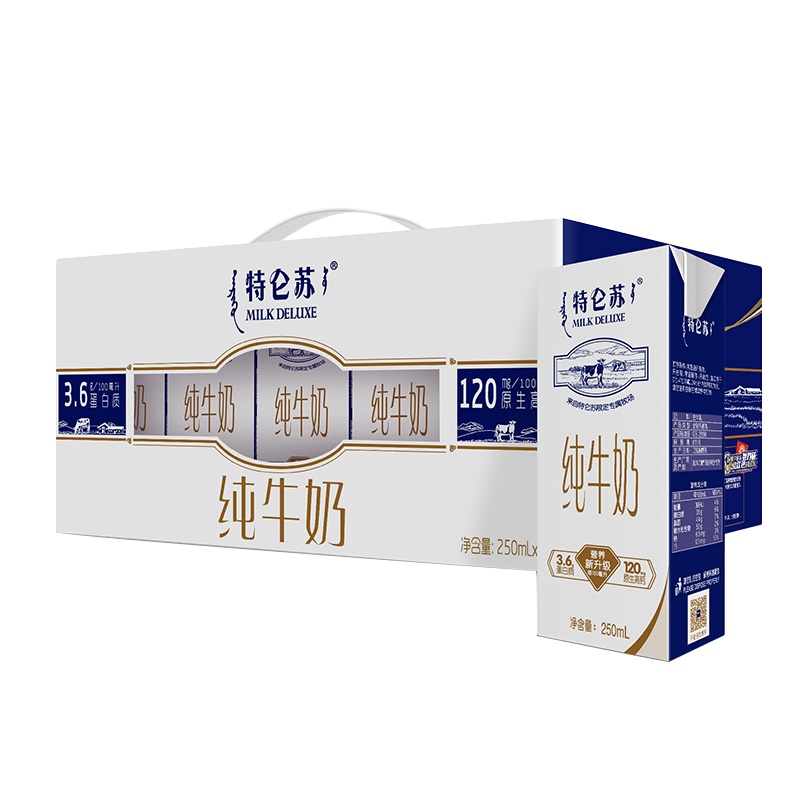 [11月产]蒙牛 纯牛奶 特仑苏纯 250ml*12盒(牛奶 纯牛奶)
