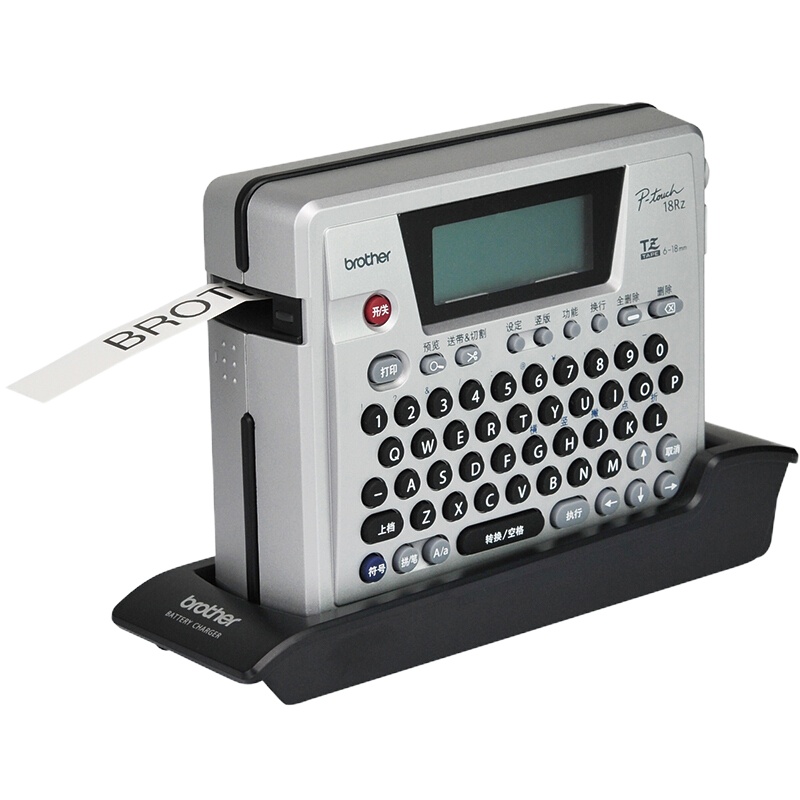 兄弟PT-18Rz不干胶便携式标签打印机