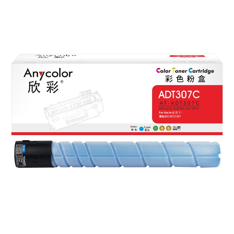 欣彩ADT-307粉盒AF-ADT307C蓝色10K适用震旦AURORA ADC307 ADC367复印机碳粉