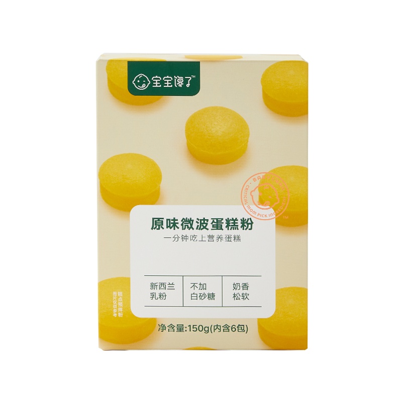 宝宝馋了儿童无添加一分钟微波蛋糕粉原味烘培原料单盒装150g