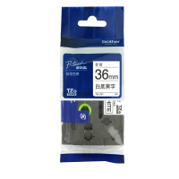 兄弟 标签机色带36mm 标签打印机色带不干胶标签纸 白底黑字