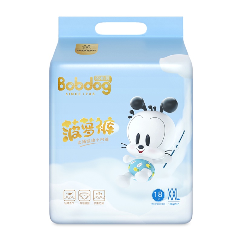 尤妮佳(MOONY)极上通气纸尿裤L48片 婴儿宝宝通用尿不湿