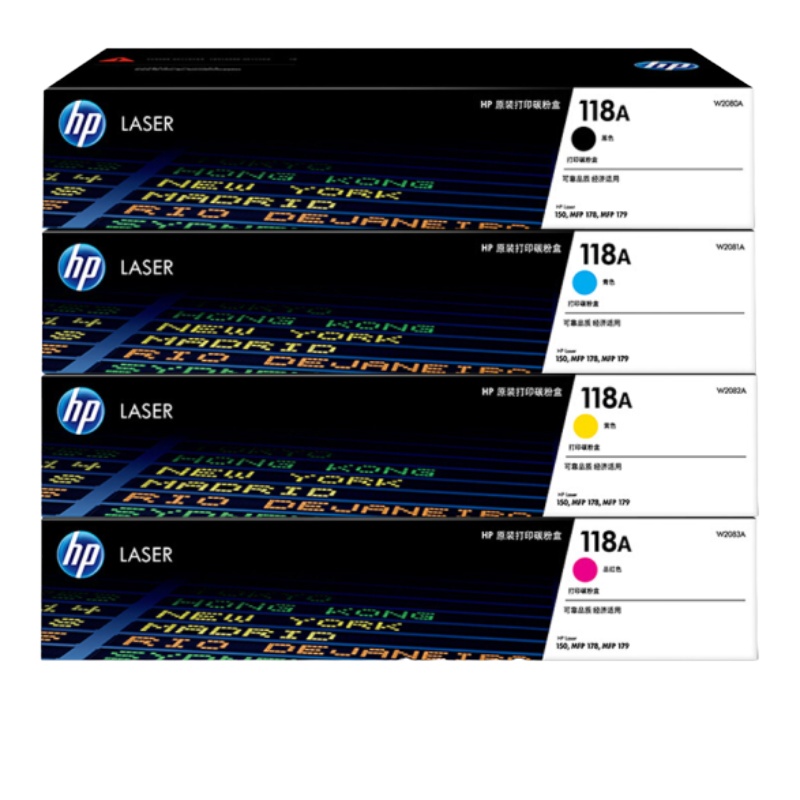 惠普(HP)118A原装硒鼓(适用150a/w/178nw/179fnw)四色