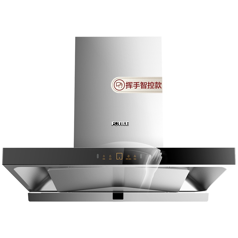 方太(FOTILE)21.5立方欧式顶吸式抽吸油烟机家用厨房脱排单不锈钢挥手智控油烟机升级款CXW-258-EMD11A