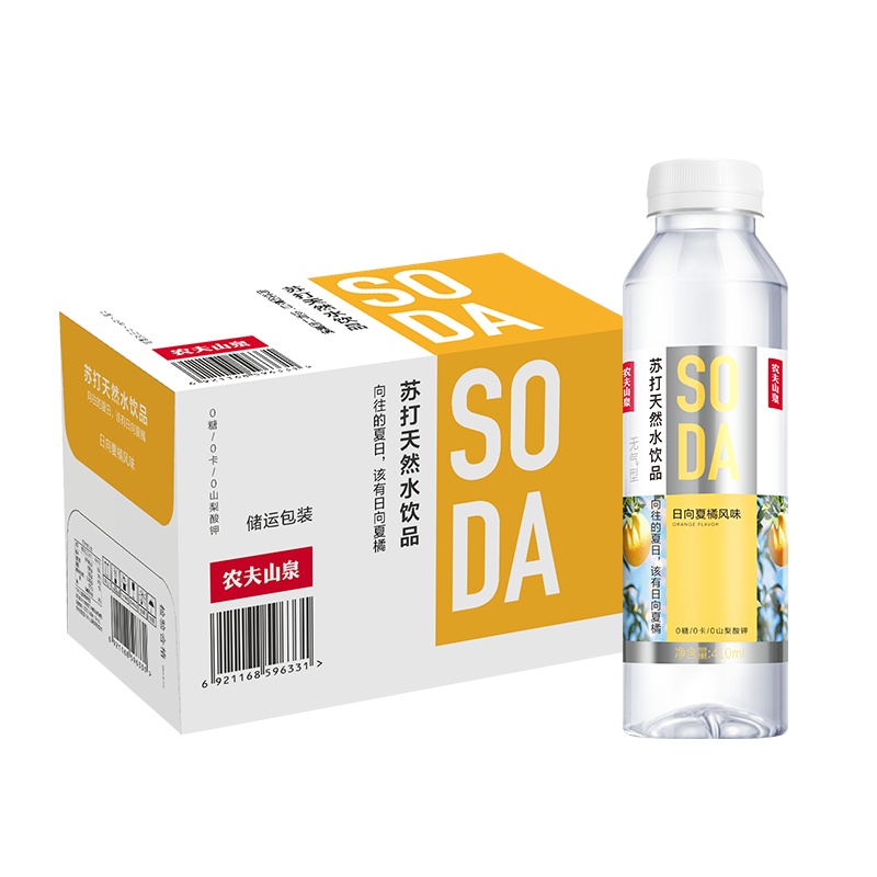 农夫山泉苏打天然水饮品-日向夏橘风味1*15*410ml-纸箱装