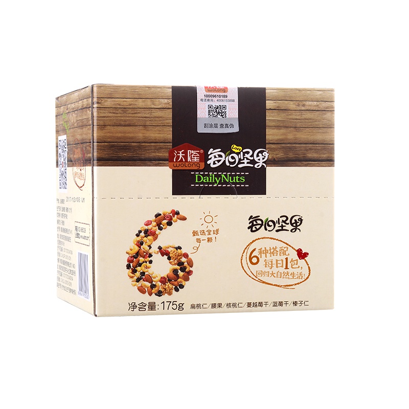 沃隆每日坚果(A)175g盒装