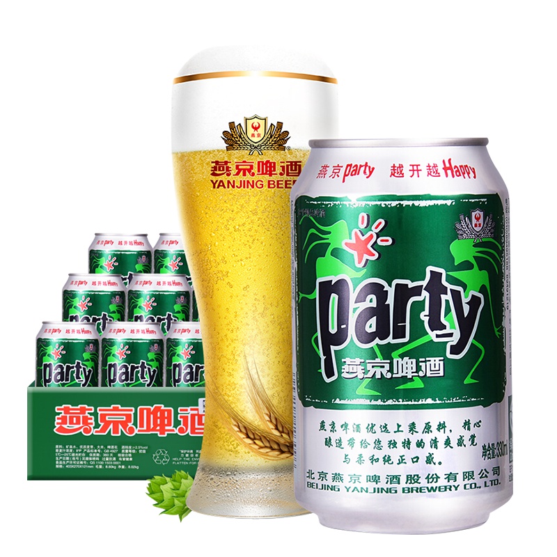 燕京啤酒 party听8度黄啤酒330ml*24听整箱装 口感清爽