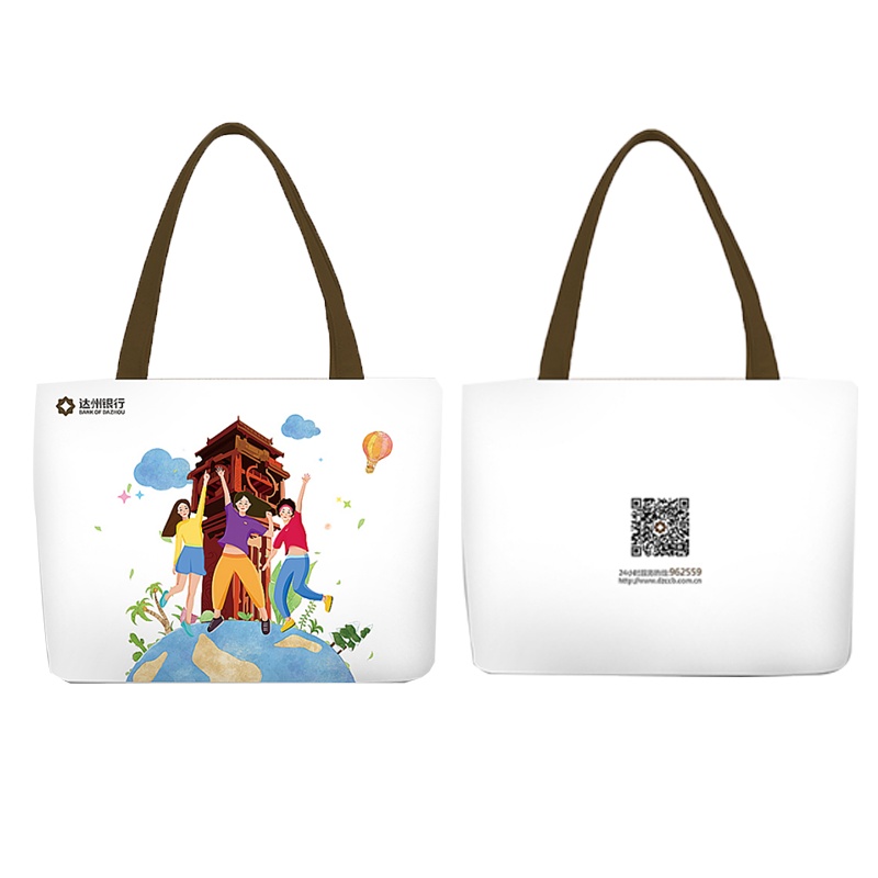 蜀天龙 帆布袋企业定制定制 精品帆布购物袋定制