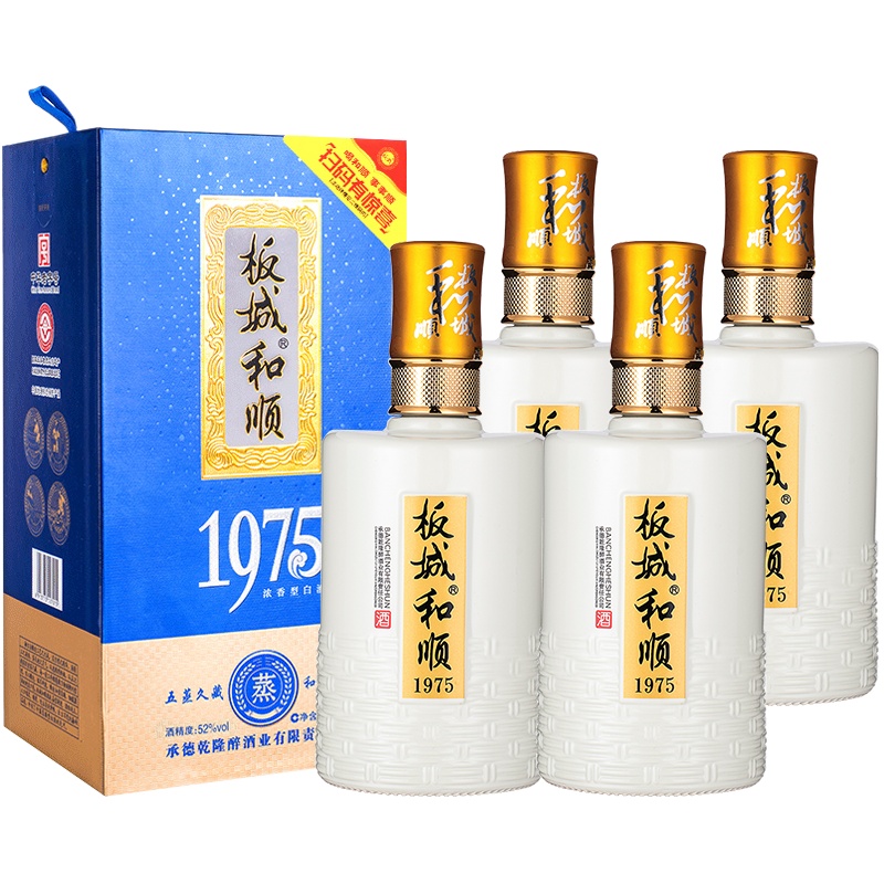 [河北供销馆]板城烧锅 52度和顺1975 450ml*4瓶整箱装 浓香型白酒中华老字号非物质文化遗产 承德特产