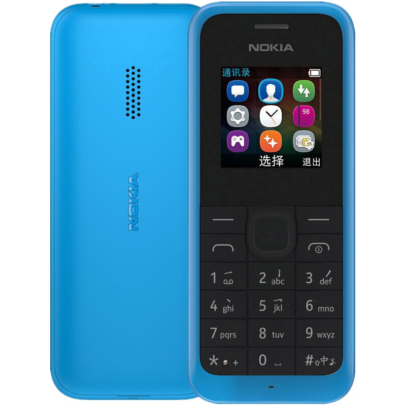 诺基亚（NOKIA） 老款105 移动联通2G不支持4G手机老人手机学生专用机功能机 老款105单卡版 蓝色