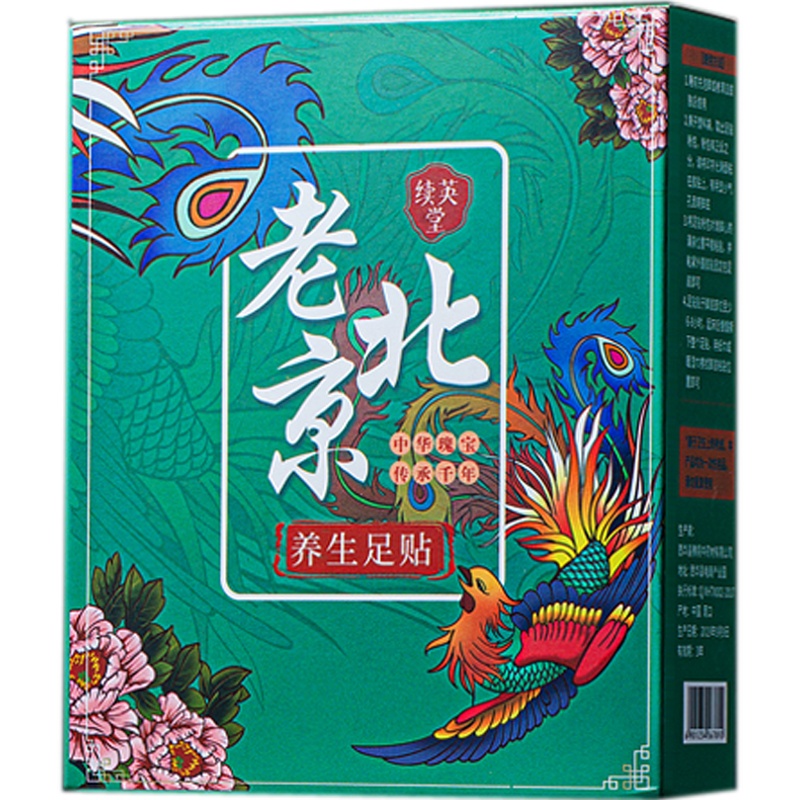 120包艾草艾叶泡脚药包艾草/老姜/藏红花/益母草四味足浴粉驱寒祛湿温宫助眠足浴粉