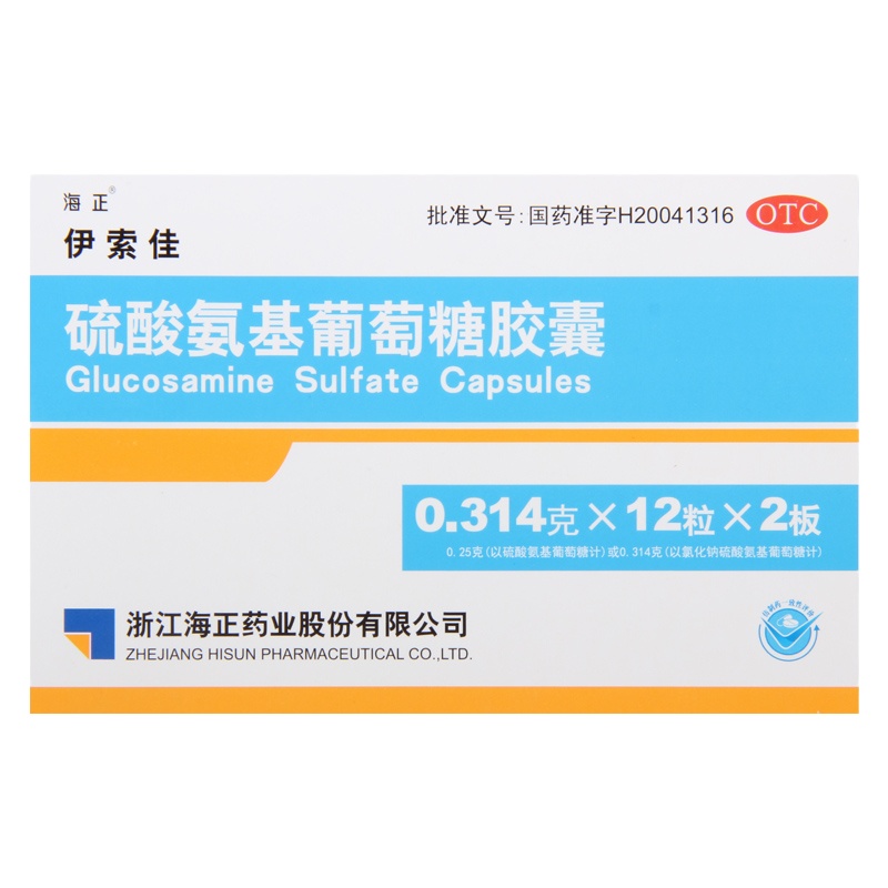 5盒]伊索佳酸氨基葡萄糖胶囊0.314g*24粒 原发性及继发性骨关节炎