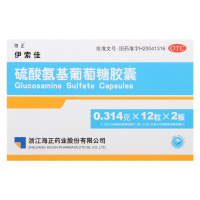 5盒]伊索佳酸氨基葡萄糖胶囊0.314g*24粒 原发性及继发性骨关节炎