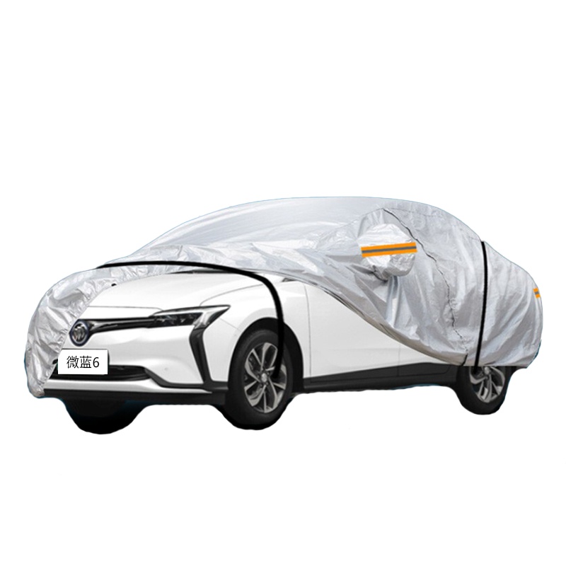 德钺 别克微蓝6 专用车衣罩 加厚牛津布车衣 四季通用