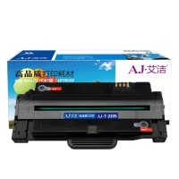 艾洁 东芝T-220s硒鼓 适用东芝TOSHIBA T-220S;221S;T-2210;220S;T-220S硒鼓