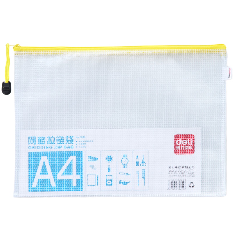 得力(deli)5654 网格拉链袋(混)(10个/组)-(组) A4资料袋档案袋 颜色随机