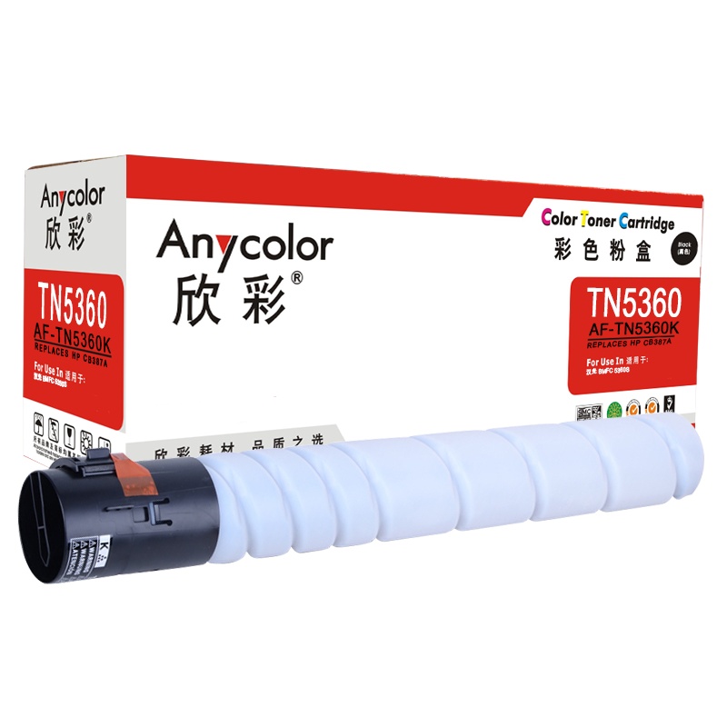 欣彩 AF-TN5360BK黑色 适用汉光 BMFC 5360S TN5360粉盒