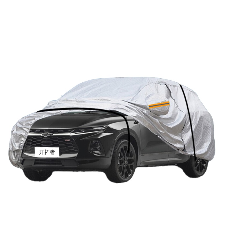 德钺 雪佛兰开拓者 专用车衣罩 加厚牛津布车衣 四季通用