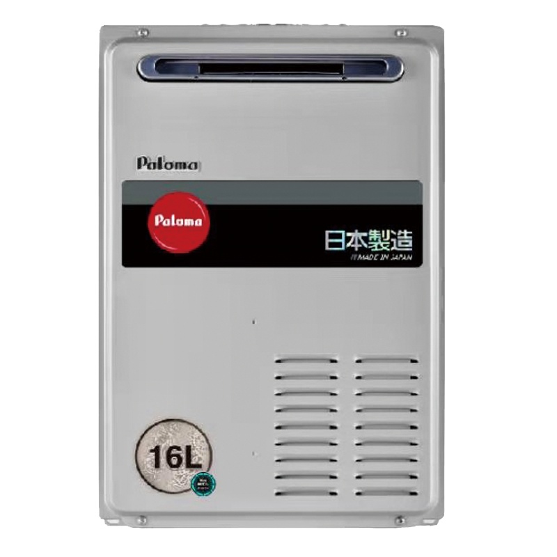 Paloma/百乐满燃气热水器16AAF16升室内机