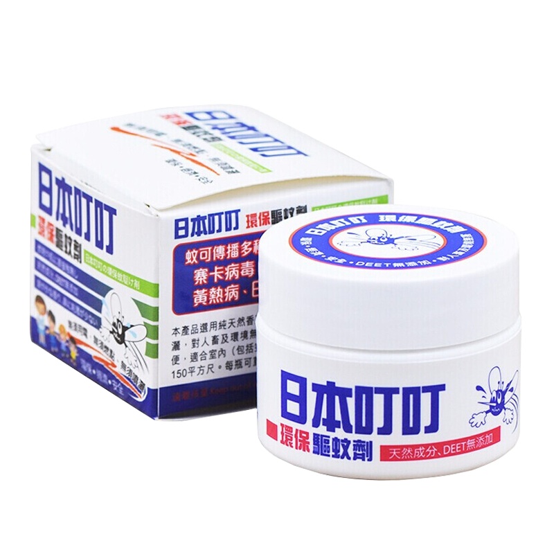 本叮叮自然成分消毒护理驱蚊液驱蚊水蚊不叮防蚊虫户外驱蚊液 无比滴婴儿孕妇防蚊水(环保驱蚊剂35g*1盒)
