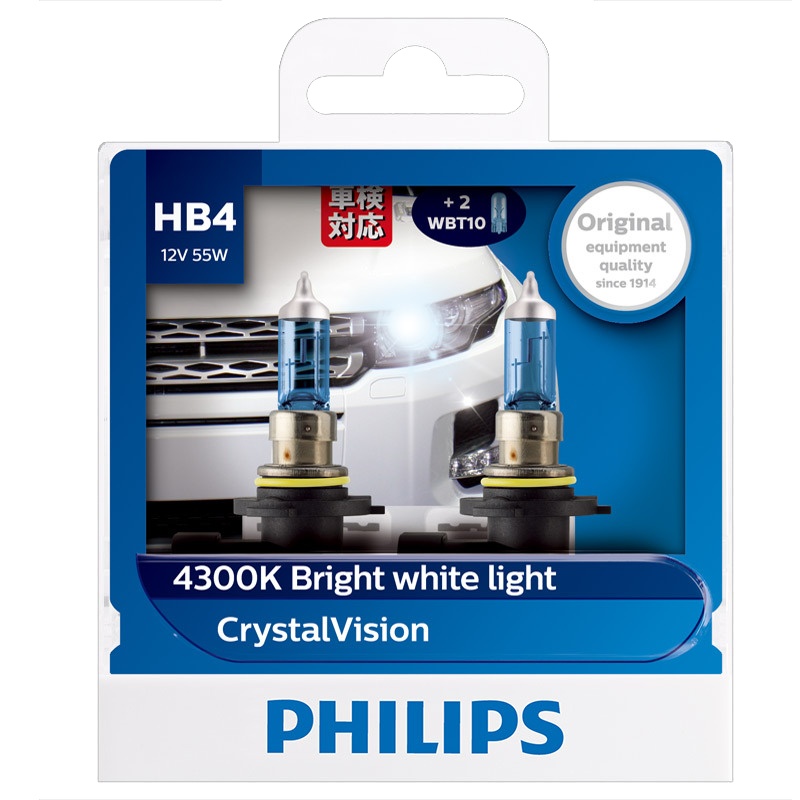 飞利浦(PHILIPS)水晶之光新银战士9006升级型汽车灯泡大灯灯泡近光灯远光灯卤素灯2支装 色温4300K