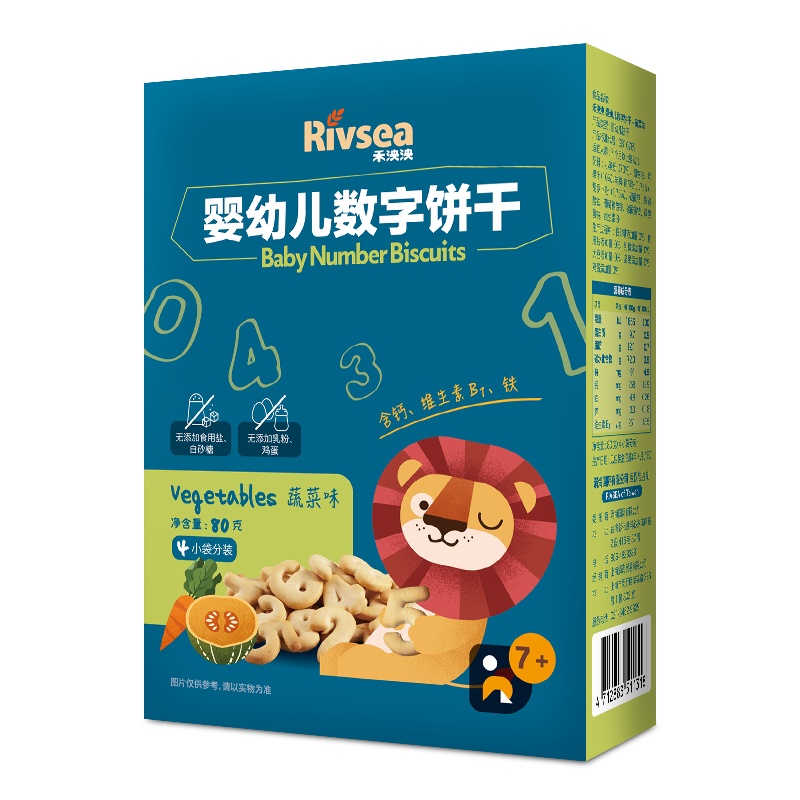 禾泱泱宝宝零食蔬菜味婴儿数字饼干80g儿童营养辅食磨牙棒小饼干