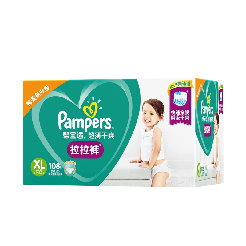 帮宝适超薄绿帮拉拉裤加大码XL108片/箱 裤型纸尿裤婴儿透气尿不湿