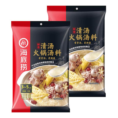 海底捞 鲜香清汤火锅底料110g*2袋 袋装 清汤味 调味品调味料 火锅料冒菜串串调料 浓香骨汤 汤鲜味美