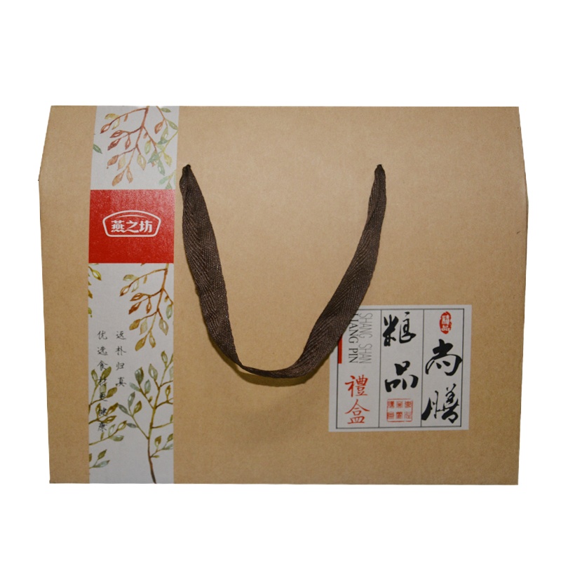燕之坊 尚膳粮品新款礼盒
