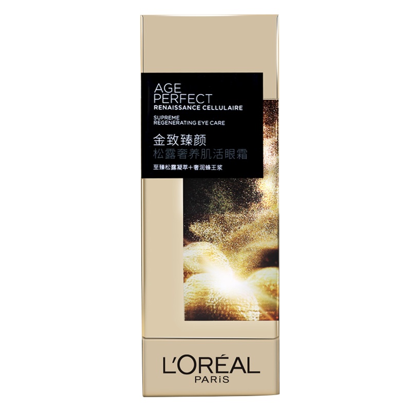 欧莱雅金致臻颜松露奢养肌活改善提拉紧致滋润眼霜补水15ml有盒