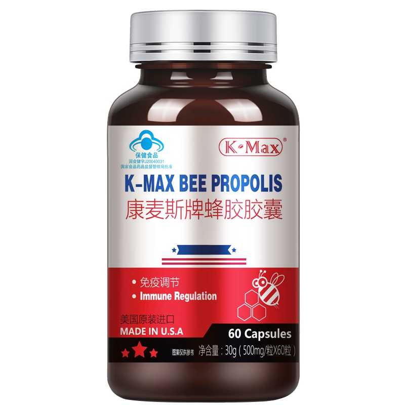 K-Max 康麦斯美国原装进口蜂胶软胶囊60粒 巴西绿蜂胶中老年调节增强免疫力增强体质 营养保健品