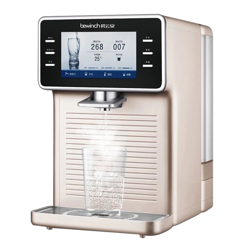 [自营店]碧云泉/bewinch 智能台上净饮机 净化加热一体台式饮水机 台式反渗透 纯水机 七档调温N9 暮光金