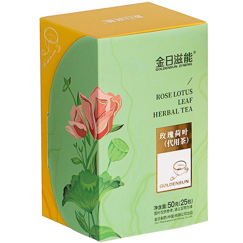 金日滋能 玫瑰荷叶代用茶橘皮重瓣红玫瑰柚子干山楂决明子花茶养生茶泡茶花草茶
