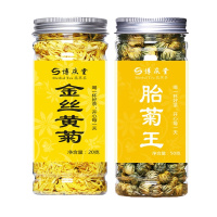 金丝+胎菊[降火组合] 金丝皇菊一杯一朵菊花茶去火菊花玫瑰蒲公英贡菊胎菊水果茶组合